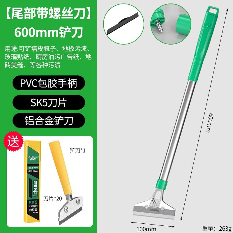 Baolian shovel cleaning knife, beautiful seam shovel, cleaning tool, special shovel for wall skin, glue artifact shovel, scraper