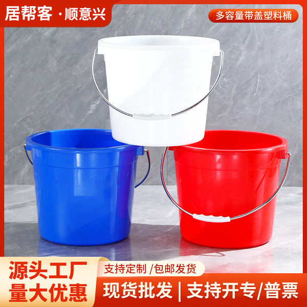 Free shipping thickened with lid, household red bucket, food grade large plastic portable bucket, drop-resistant cooked glue, bath and laundry bucket.