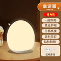 Night light baby feeding eye protection bedroom bedside children's sleep light baby soothing sleep charging 2025 new table lamp