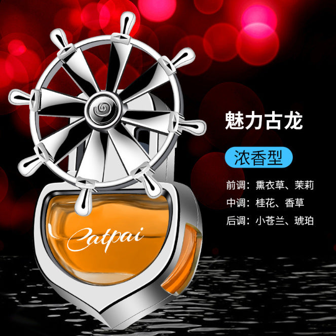 Car aromatherapy car air conditioning outlet perfume time to rotate rotate car deodorant aromatherapy essential oil fan clip