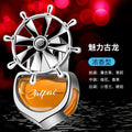 Car aromatherapy car air conditioning outlet perfume time to rotate rotate car deodorant aromatherapy essential oil fan clip