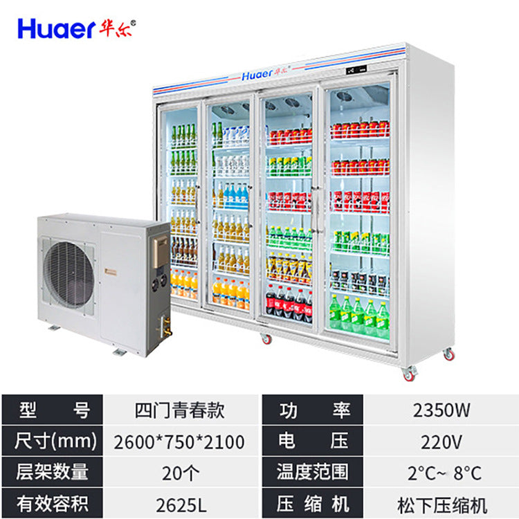 Huaer commercial refrigerator beverage display cabinet convenience store large capacity fresh-keeping refrigerator four-door separates machine freezer