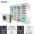 Huaer commercial refrigerator beverage display cabinet convenience store large capacity fresh-keeping refrigerator four-door separates machine freezer