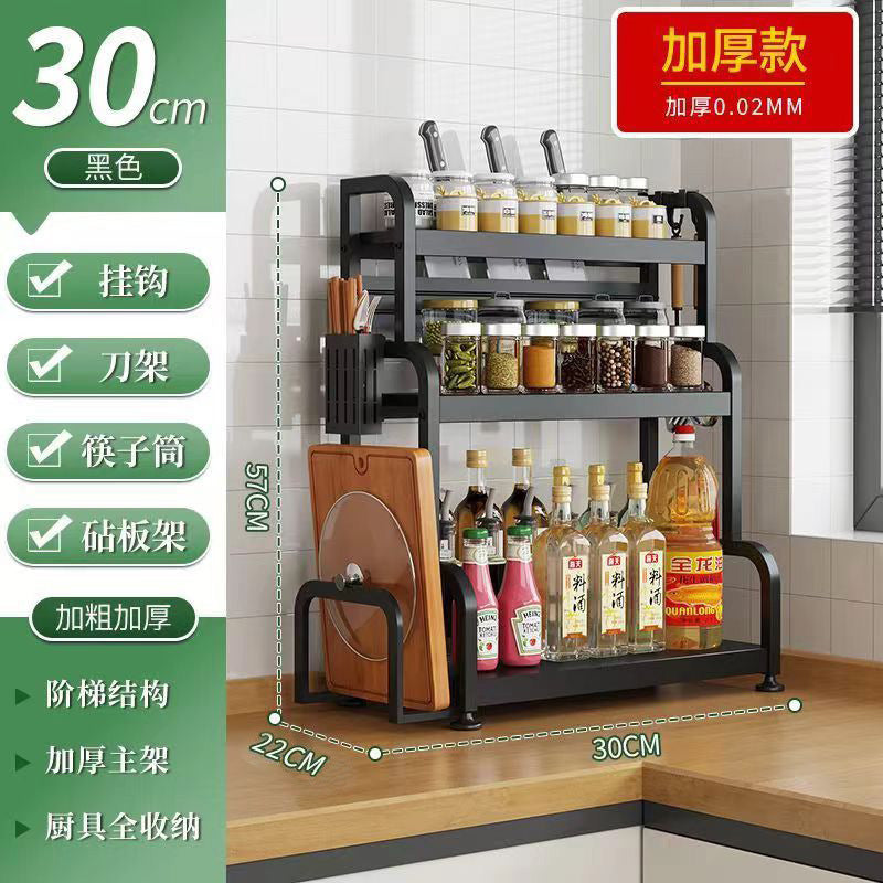 Gunmetal kitchen spice rack - countertop organizer for utensils, chopsticks, knives, salt, and condiments - multi-tier storage shelf