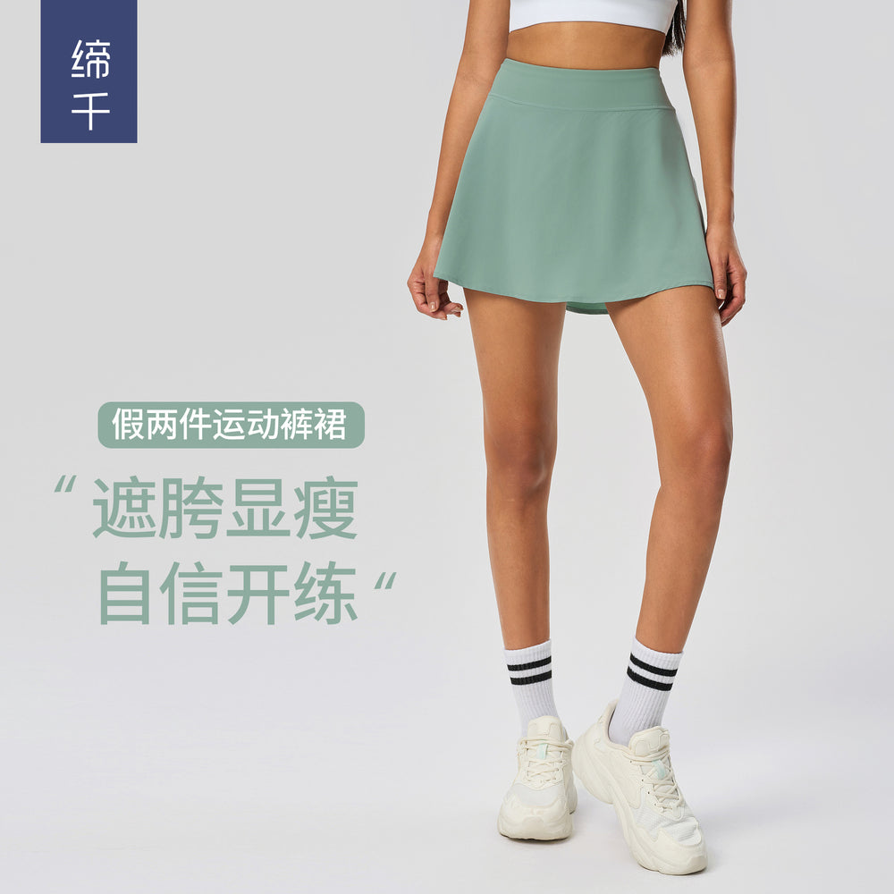 Summer fake two-piece sports skirt for women to cover crotch slimming look lined tennis skirt ice-like quick-drying yoga skirt d25010