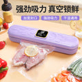 All-in-one vacuum sealer - home vacuum sealer & automatic sealing machine - vacuum food sealer with clamps