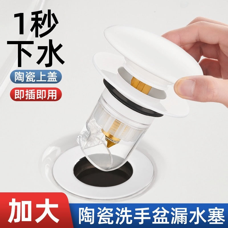 陶瓷洗面盆漏水塞子面盆弹跳芯下水器防臭按压式脸池洗脸手盆配件