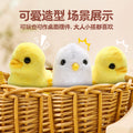 Jumping chicken wind-up toy, baby wind-up ejection little yellow chicken chain wind-up duckling baby, kids toy