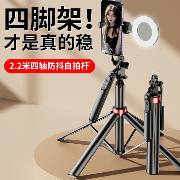 Shuotu 2025 new selfie stick tripod selfie artifact floor mobile phone holder anti-shake photo universal live broadcast