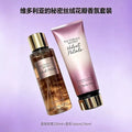 New arrival victoria's secret body lotion & fragrance spray suit moisturizing body lotion suit