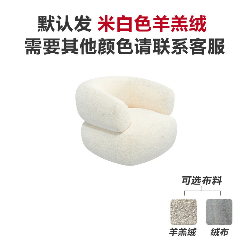 Beauty salon sofa, warm teddy velvet fabric, b&b, small apartment, creative arc-shaped clothing store, popular sofa