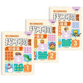 Fun spot the difference games for ages 3-6: focus training, logical thinking skills development, and kindergarten games