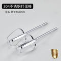 Electric egg whisk attachment, kitchen cake cream mixer head, 304 stainless steel whisk rod, universal replacement part for manufacturers