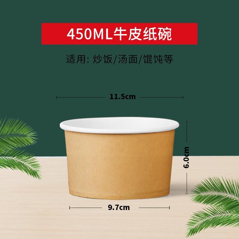 Disposable natural kraft paper bowls, round takeout containers, lunch boxes, thickened eco-friendly bamboo pulp paper bowls for home and commercial use