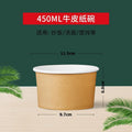 Disposable natural kraft paper bowls, round takeout containers, lunch boxes, thickened eco-friendly bamboo pulp paper bowls for home and commercial use