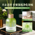Gardenia fireless aromatherapy for home living room indoor long-lasting room classy tea scent bedroom light fragrance bathroom deodorant
