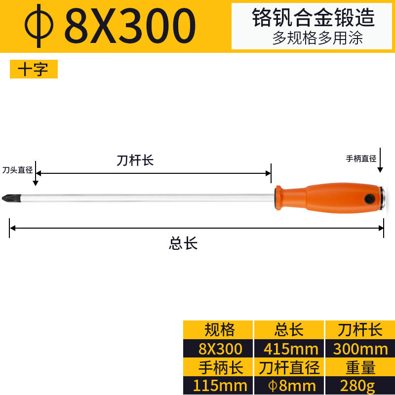 Baolian one-word batch through-heart impact screwdriver flat screwdriver cross screwdriver long rod plum blossom super hard industrial magnet