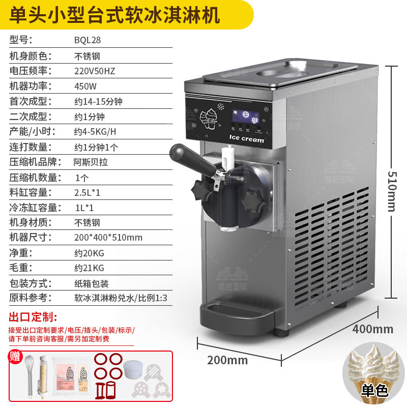 Commercial ice cream machine - freestanding, countertop, small sundae & cone soft serve ice cream machine - fully automatic ice cream machine manufacturer