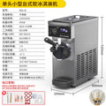 Commercial ice cream machine - freestanding, countertop, small sundae & cone soft serve ice cream machine - fully automatic ice cream machine manufacturer
