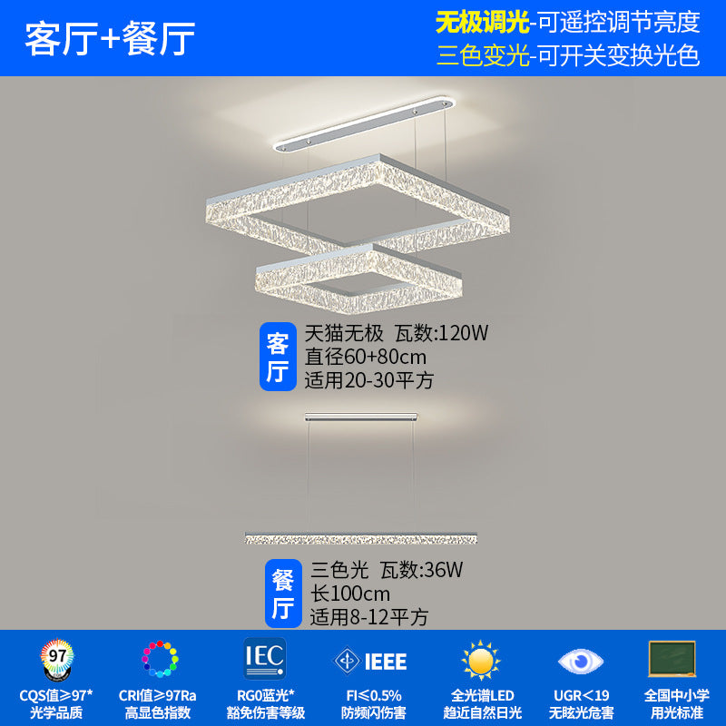 Living room light square chandelier modern simplicity 2025 new atmospheric intelligent LED light whole house lighting package