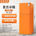Meiling noble fg-138 high-looking retro refrigerator (orange)