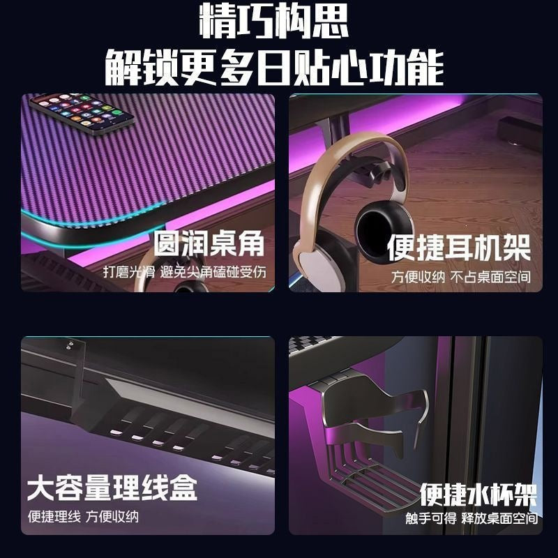 Titanium halberd s3 computer desk - gaming desk - carbon fiber - home bedroom - clip-on mechanical arm - two-section split desktop computer desk