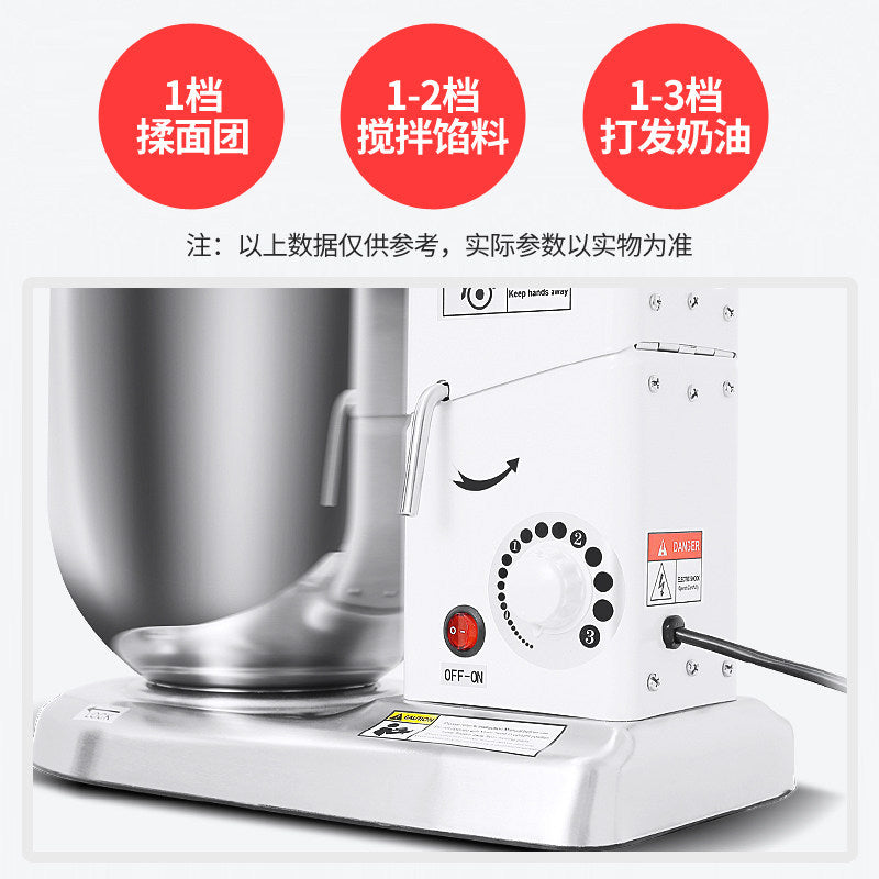 Commercial for home multifunctional whipped cream machine 7l milk cap mixer egg beater noodle maker gong tea chef machine