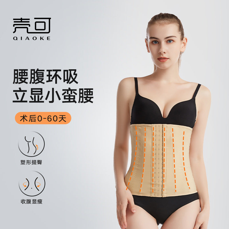Post-abdominoplasty body shaping girdle - 9-bone compression waist trainer for women - postpartum recovery & slimming belt