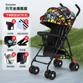 Only the flagship version with letter black, four-section sunshade and anti-hunchback is available