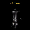 Double-ended measuring cup small