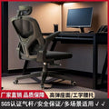 Home computer chair comfortable office chair kids footstool ergonomic chair gaming chair dormitory study chair