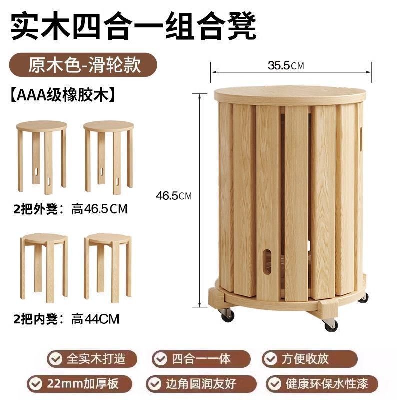 Solid wood stool for home stackable bench combination high round stool stacking stool restaurant stacking guest spare stool