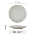 Japanese retro steamed egg cup, one-person soup cup, ceramic tableware, dessert bowl, bird's nest supplement, covered bowl, one-person stew cup