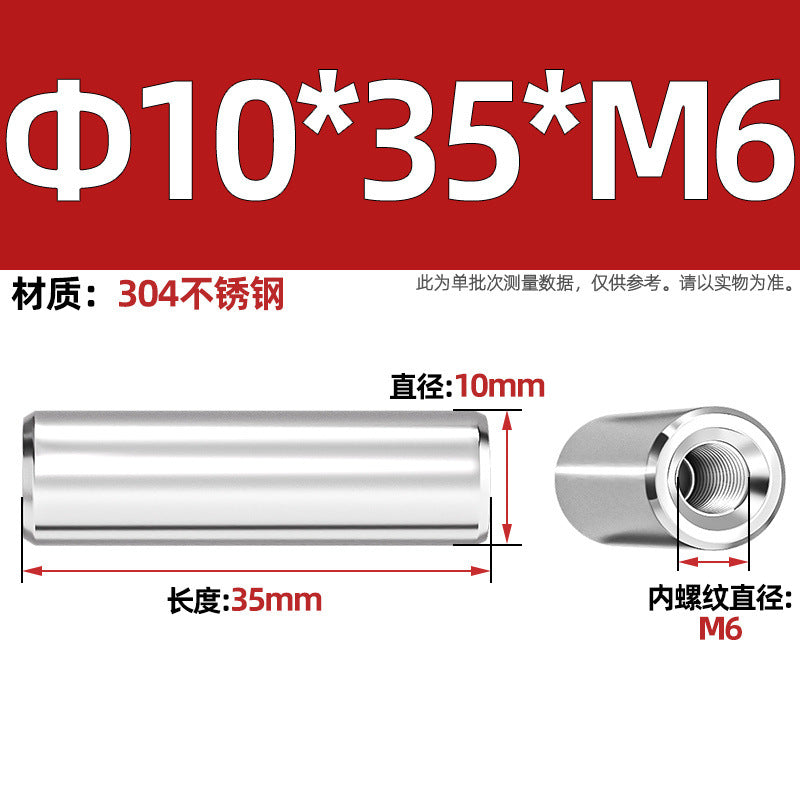304 stainless steel single head internal thread cylindrical pin GB120 inner tooth perforated support column connecting rod guide column M4M6M8