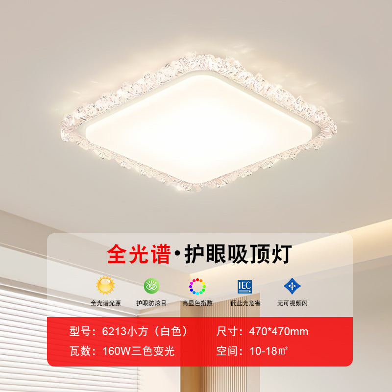 Living room ceiling light full spectrum eye protection atmosphere super bright modern simple three rooms two hall lighting combination whole house package
