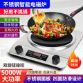Concave induction cooker 5000w for home hot pot cooking multi-function 3500w high power commercial battery stove cross-border