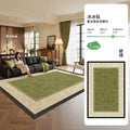 Cooling ice silk mat cream style green living room carpet new summer bedroom no-wash wipeable mat floor mat