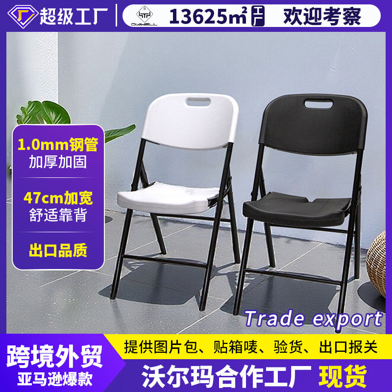 plastic stool outdoor foldable chair with backrest hdpe blow molding portable training conference chair foldable chair
