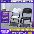 plastic stool outdoor foldable chair with backrest hdpe blow molding portable training conference chair foldable chair