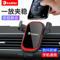 New car air vent phone holder - gravity powered, rotating, universal mount for navigation and more
