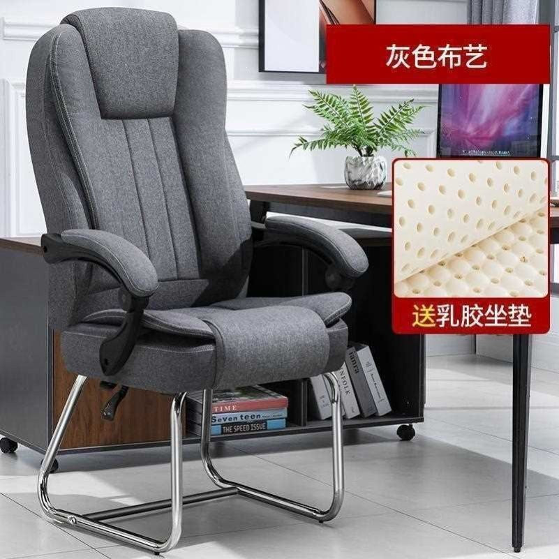 Gaming chair ergonomic computer chair sedentary home comfortable office boss chair dormitory college student back chair
