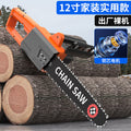 Chuangyi electric saw logging saw 220v high power electric chain saw for home plug-in small handheld electric chain saw