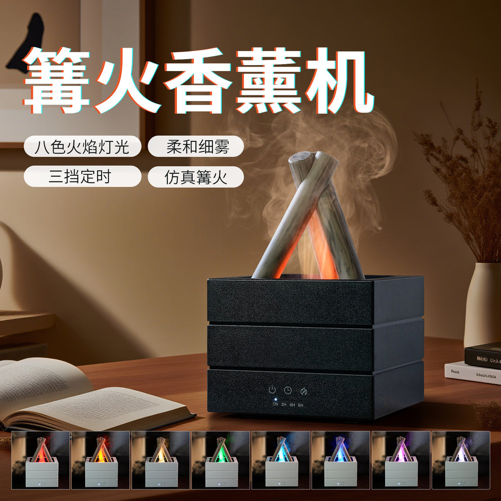 Amazon's best-selling artificial campfire humidifier for home and office use, colorful small essential oil aromatherapy machine with large fog volume