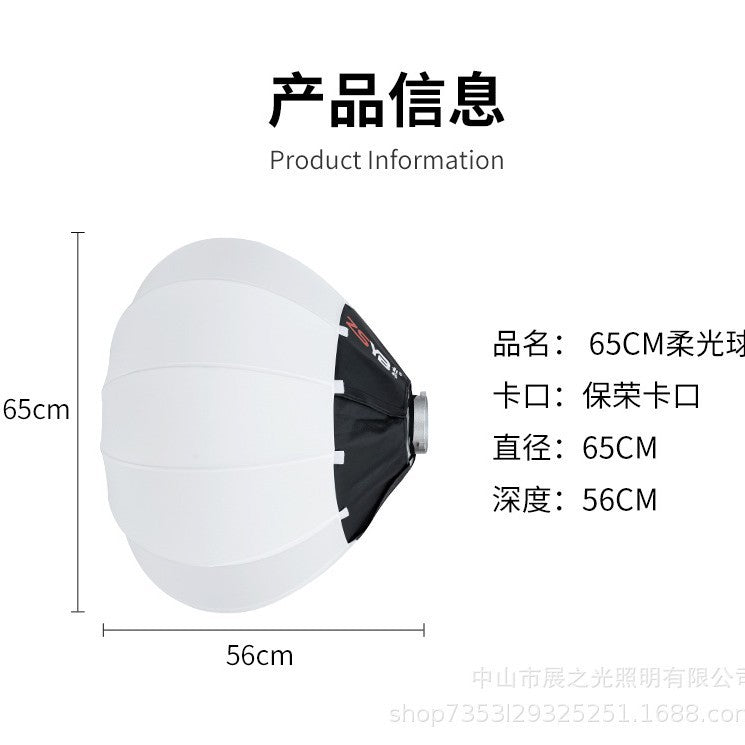 Customized 65cm Borong bayonet spherical softbox filling light live broadcast light softening cover lamp accessories softening cloth