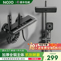 shower set complete set of all-copper shower set for home multi-functional wear-resistant thermostatic shower package installation