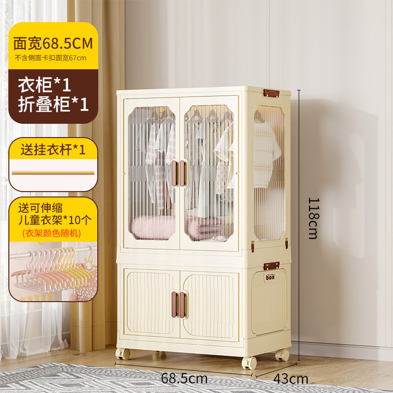 Multi-layer baby wardrobe Thickened baby storage cabinet Household snack sorting box Clothes storage Folding storage cabinet