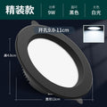 [2.5inch black] 5w warm light opening 7-8.5cm