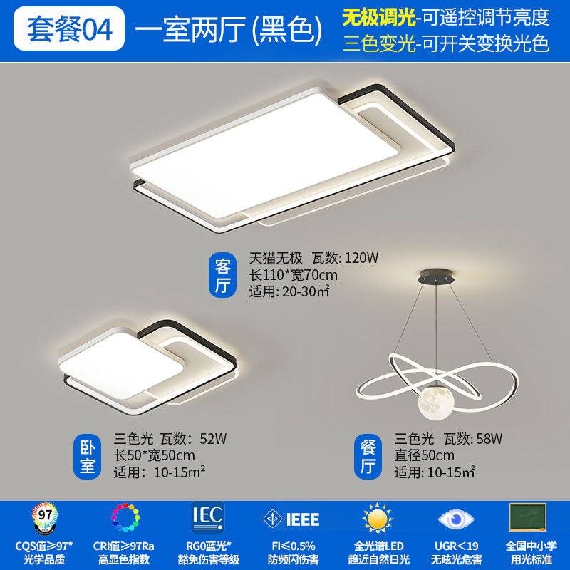 Zhongshan Lighting Living Room Ceiling Light Advanced Home Bedroom Modern Simple Highlighting Three Rooms and Two Living Rooms Intelligent Voice