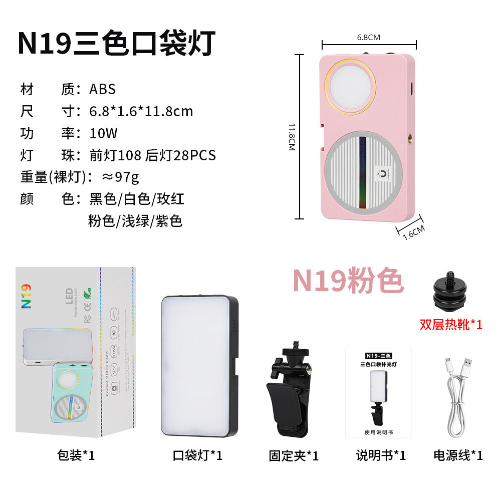 Magnetic phone fill light - mini portable outdoor selfie light, mini pocket led handheld adjustable light