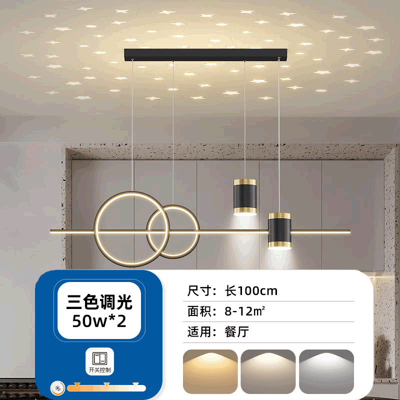 Zhongshan bedroom ceiling light led simple atmosphere living room light Nordic creative dining room chandelier master bedroom eye protection light